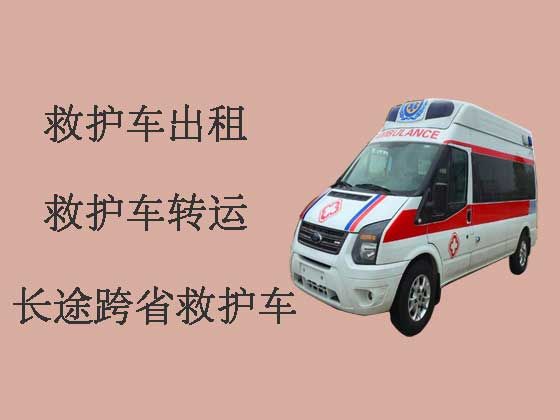 呼伦贝尔120救护车租车护送病人转院-长途急救车出租，按公里收费